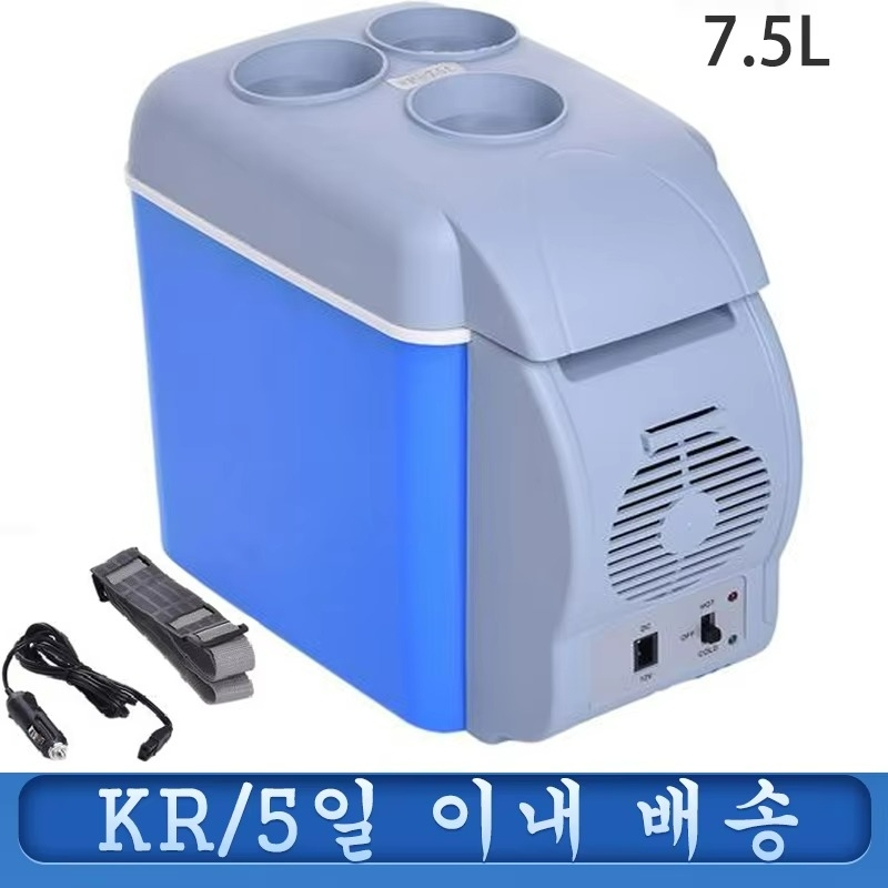 Compact car refrigerator and insulated cooler box for travel