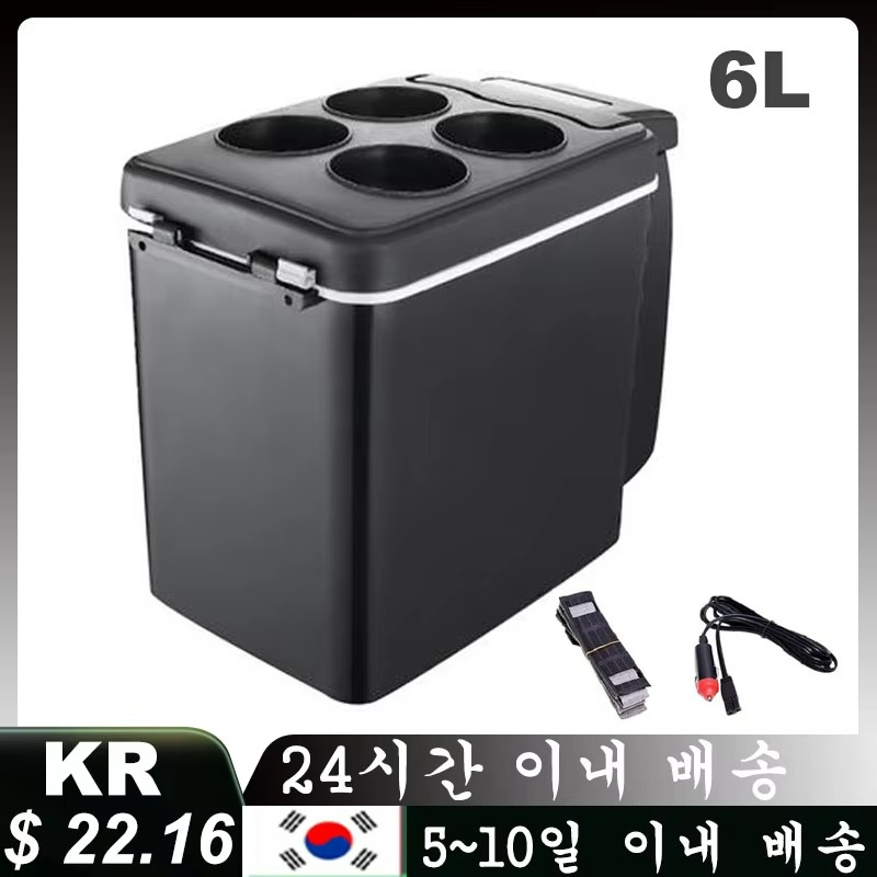 Compact car refrigerator and insulated cooler box for travel